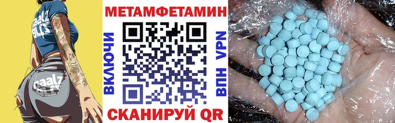 Купить где  Долинск  АМФ VHQ 