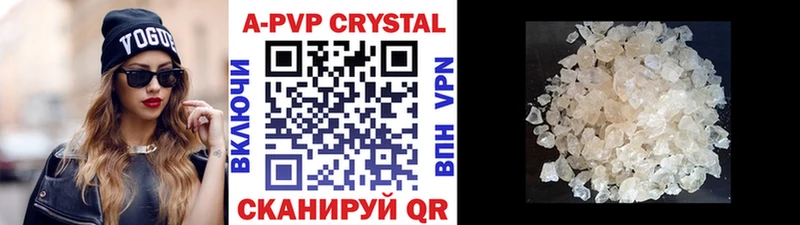 Купить  Долинск  A PVP мука 