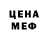 Метадон VHQ Xan Mira