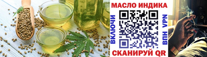 Еда ТГК конопля  Купить  Долинск 
