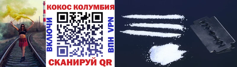 Купить где  Долинск  Кокаин Fish Scale 
