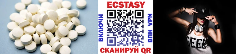 Купить  Долинск  Экстази диски 