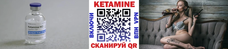 Купить закладки  Долинск  Кетамин VHQ 
