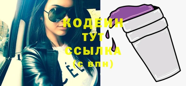 круглые Армянск