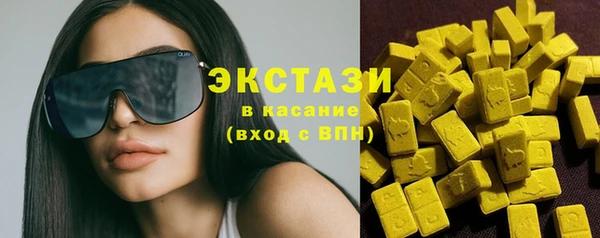 круглые Армянск