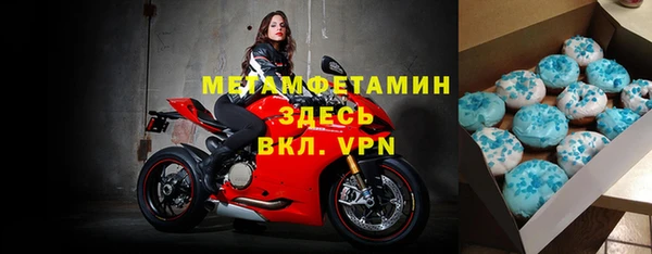 круглые Армянск