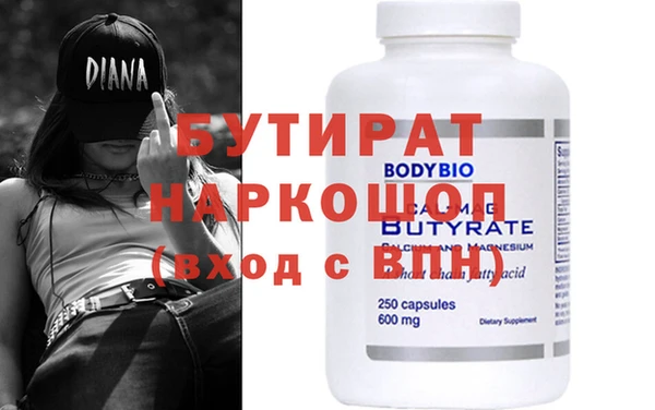 гидра Арсеньев