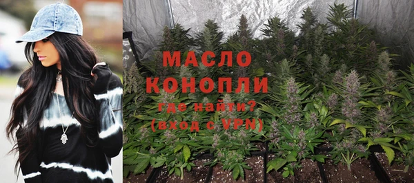 круглые Армянск