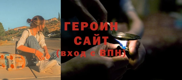 гидра Арсеньев