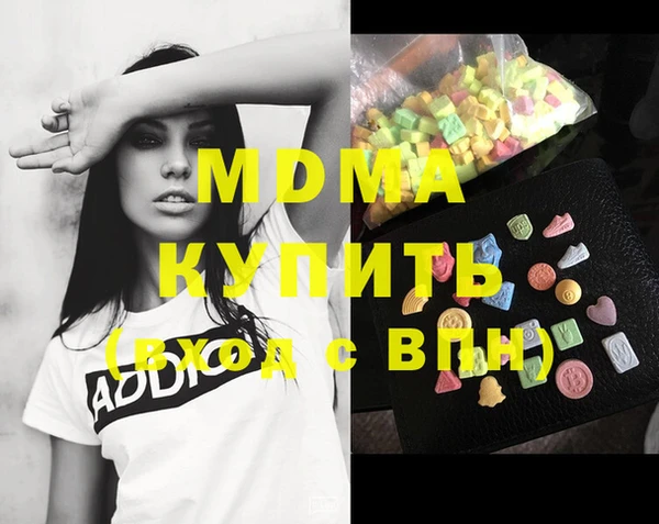 бутик Аркадак