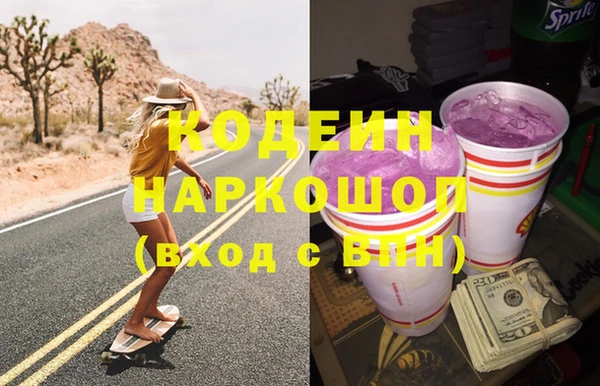 круглые Армянск