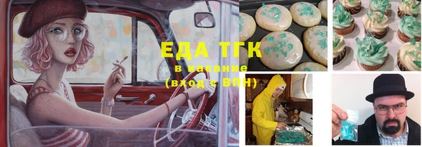 бутик Аркадак