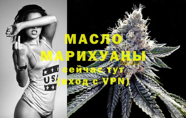 бутик Аркадак