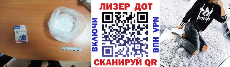 Купить  Долинск  LSD-25 экстази кислота 