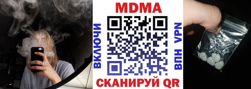 MDMA Molly  Купить  Долинск 