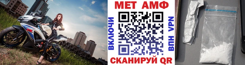 Первитин винт  Купить  Долинск 