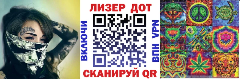 Марки N-bome 1500мкг  Купить где  Долинск 