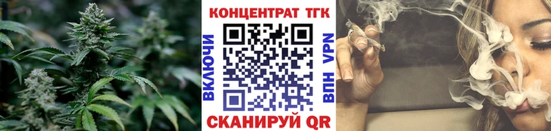 ТГК вейп с тгк  Купить закладки  Долинск 