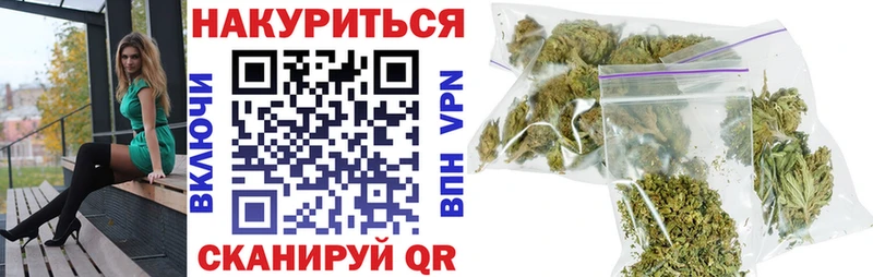Купить где Долинск МАРИХУАНА сатива